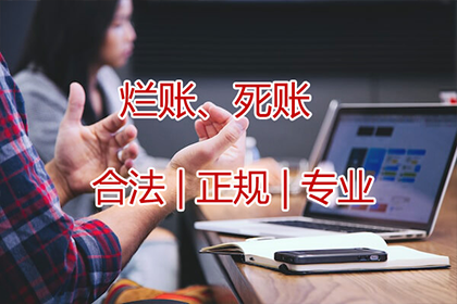 助力房地产公司追回1000万土地出让金