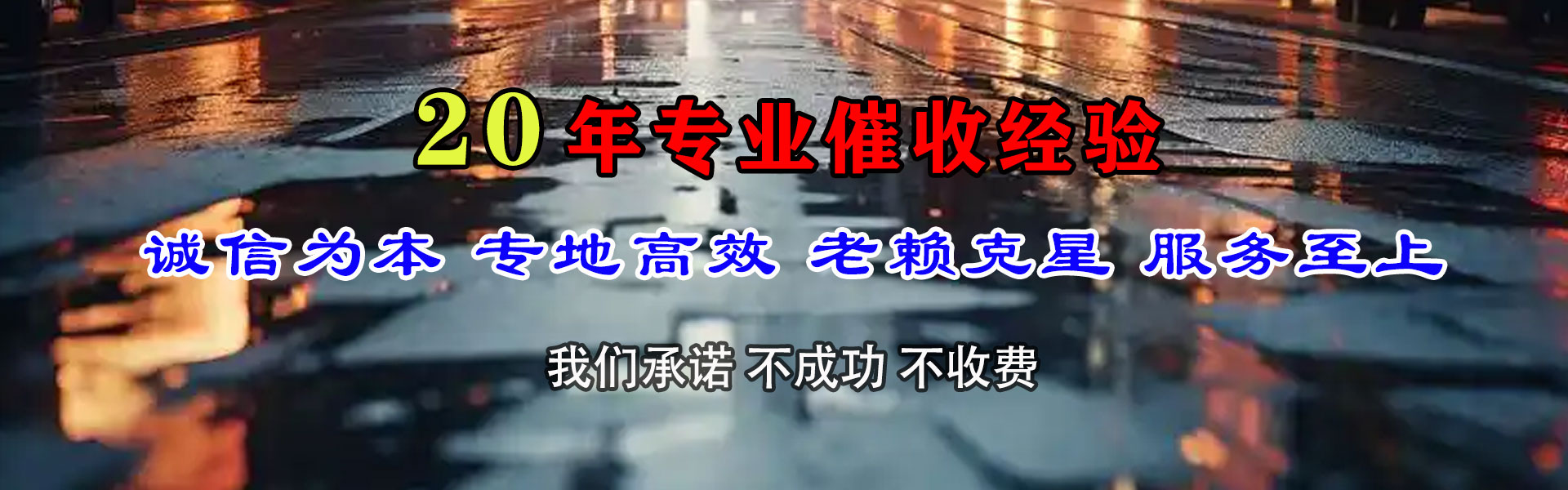 永丰收数公司